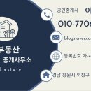 창북중학교 도서관 이미지