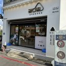 울산대분식 강다짐 강모듬세트 추천메뉴 솔직후기