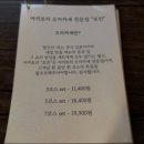 로만식당