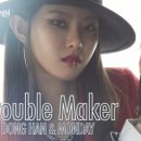 김동한·먼데이, 막내들의 힘…원곡 가수 장현승 앞 &#39;Trouble Maker&#39; (더블트러블) 이미지