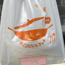 롤앤초밥 네이버블로그