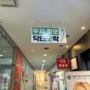 닥터모락 당산점 | [당산] 30대 여자 두피 고민 해결? 닥터모락 당산점 갈바닉 &amp; LPL 관리로 모공까지 싹 비우고 왔어요!