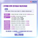 신기알뜰 이미지