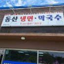 광천숯불구이 이미지