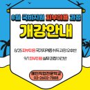 예인직업전문학교 이미지