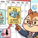 주식회사 케이기획 | [청약하기]한국투자증권에서 에스팀 청약 완료, 1주라도 받으면 다행