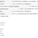 96 1219 Familiar dietary guidelines of 2025 이미지