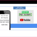 아름고등학교 이미지