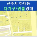 하대동290 이미지