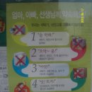 연일형산초등학교 이미지