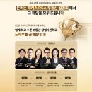 잘하는1공인중개사사무소 이미지