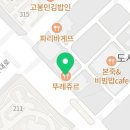 뚜레쥬르 평택지제센트럴파크점 이미지