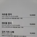 고찌소