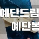우리떡방아 - 북구 양산택지소로 23 | 우리떡방아