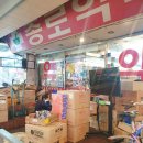 중앙시장약국 이미지