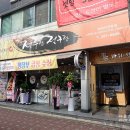 목포떡집시루랑절구랑