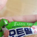 동그라미스넥