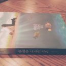 P051 | 북리뷰 #23. 박용후대표님의 <관점을 디자인하라> 책 후기