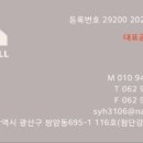 첨단1부동산중개사무소 이미지