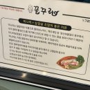 순천번영1길대패삼겹연향 | 순천연향동맛집 신상 고기집 꿀꾸리 방문 솔직후기 / 순천삼겹살 순천고기회식장소 순천고기집 단체예약