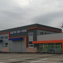 영동군농업기술센터(본소) | 영동군, 농업기계 임대사업 역량 강화…장비 확충·주말 운영 확대