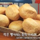 독일빵집 - 서대문구 연희로11길 22 | 독일빵집