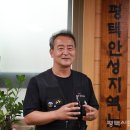 평택안성지역노동조합 평택시민신문