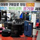 오토랜드 외동점 이미지