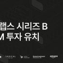 주식회사 파크원컴퍼니