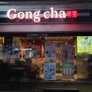 [성남 모란] 버블 밀크티는 역시 공차! 성남모란점