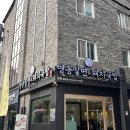 호야돼지국밥 이미지