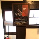 일본인근대가옥 이미지