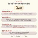 국제재활리브베럴필라테스협회