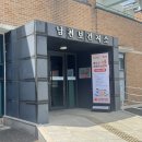 자인보건지소 이미지