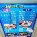 자주바위횟집 네이버블로그