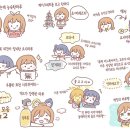 하나마루 - 부여군 사비로99번길 8-8 | 하나마루