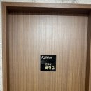 법무법인파트원대전분사무소 | 대구변호사 법무법인 파트원 대구분사무소 형사전문 정말 친절해요