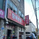 보영반점 | [거제맛집] 줄서서 먹는 장목반점 VS 보영반점 내돈내산 비교 후기