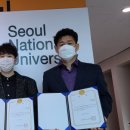 서울대학교 공학전문대학원 이미지