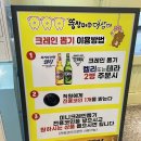 뚱삼이와대삼이 삼계점 이미지