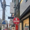 교내문구 | 충남대학교 가성비 마라탕 [이런이궈 마라탕] 솔직 후기
