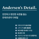 앨리스코티지 이미지