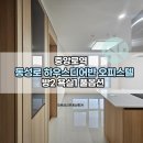 금강좋은집공인중개사사무소 이미지