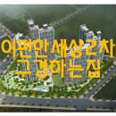 군산시-00031 네이버블로그