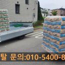 청라제일철물건재공구