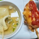 찬들찬 이미지