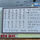 동해만두칼국수