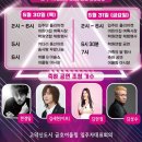 고덕국제신도시 금호어울림 이미지