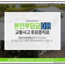 해담한의원 이미지