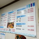 골목물회집 이미지